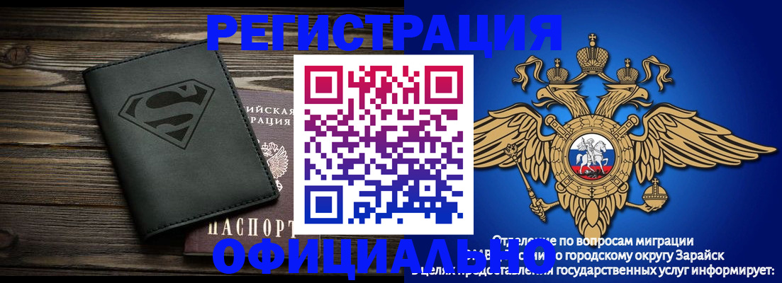 прописка паспорт в Кирсе