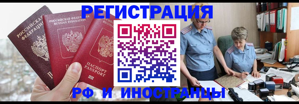 временная регистрация гарантия в Кирсе