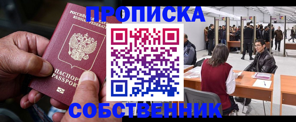 регистрация для школы в Кирсе